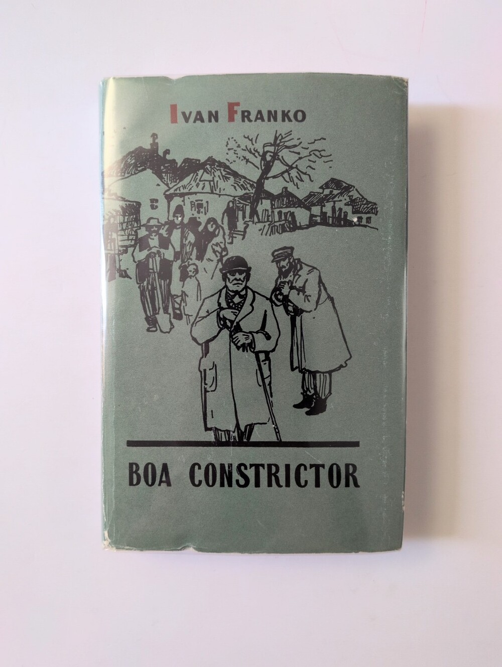 Boa Constrictor - Ivan Franko - 1957